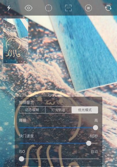 固定轨迹摄影车如何配合手机使用？拍照技巧有哪些？