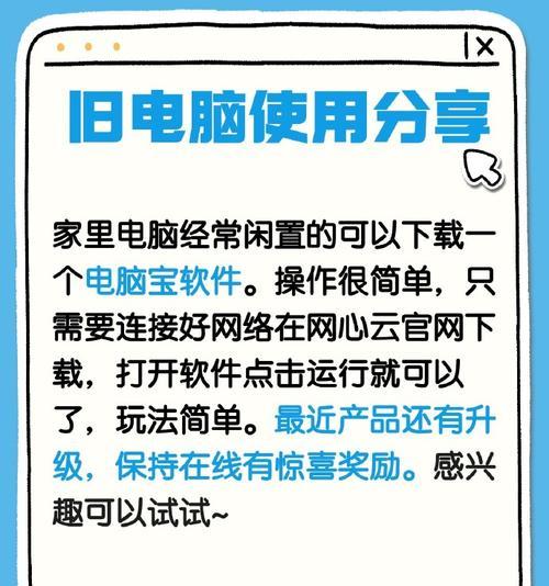 笔记本电脑系统崩溃怎么重装？步骤是什么？
