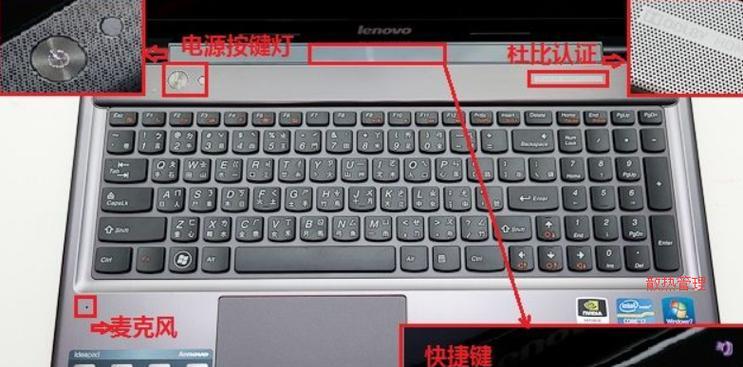 联想笔记本散热不良怎么办？有哪些解决措施？