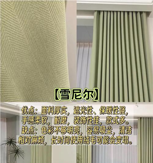 手机拍照窗帘不变色是什么原因？