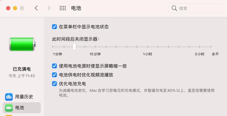 电池循环怎么看笔记本电脑型号？如何查看笔记本电脑的电池循环次数？