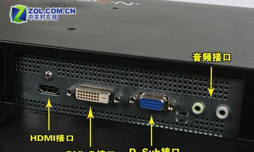 PS3如何连接电脑显示器？