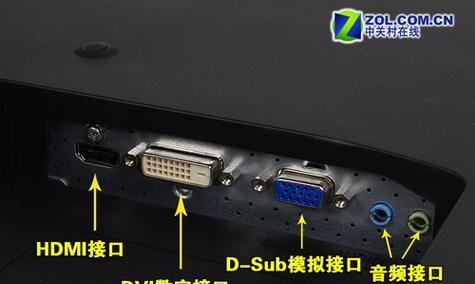PS3如何连接电脑显示器？