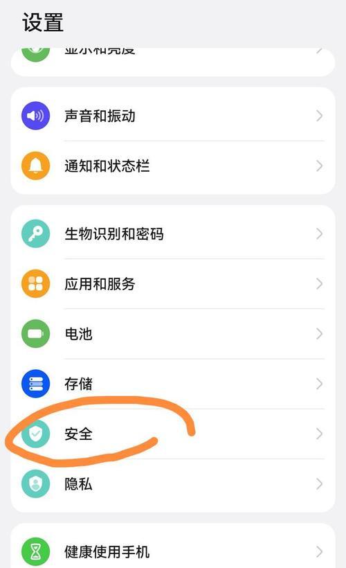 荣耀手机拍照防震功能如何开启？