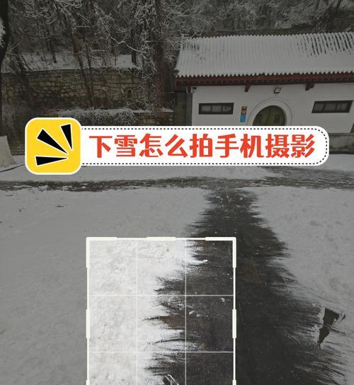 手机拍照无后期处理图片的解决方法是什么？