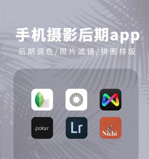 手机拍照无后期处理图片的解决方法是什么？