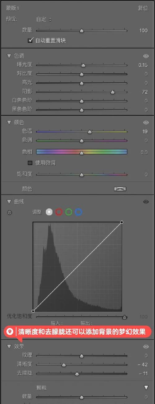 手机拍照无后期处理图片的解决方法是什么？