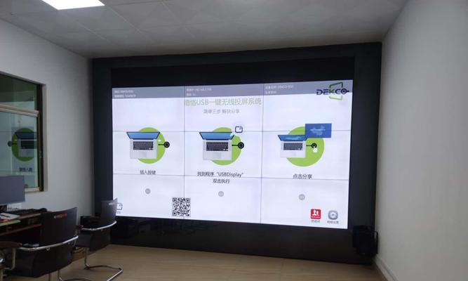 投影仪如何更换屏幕图片？更换图片的步骤是什么？