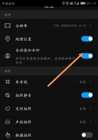 荣耀手机拍照参数怎么调整更美观？