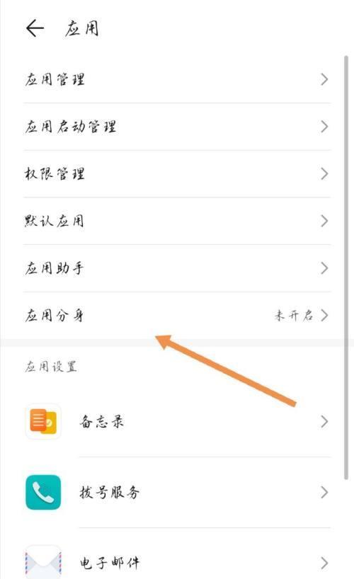 荣耀手机拍照参数怎么调整更美观？