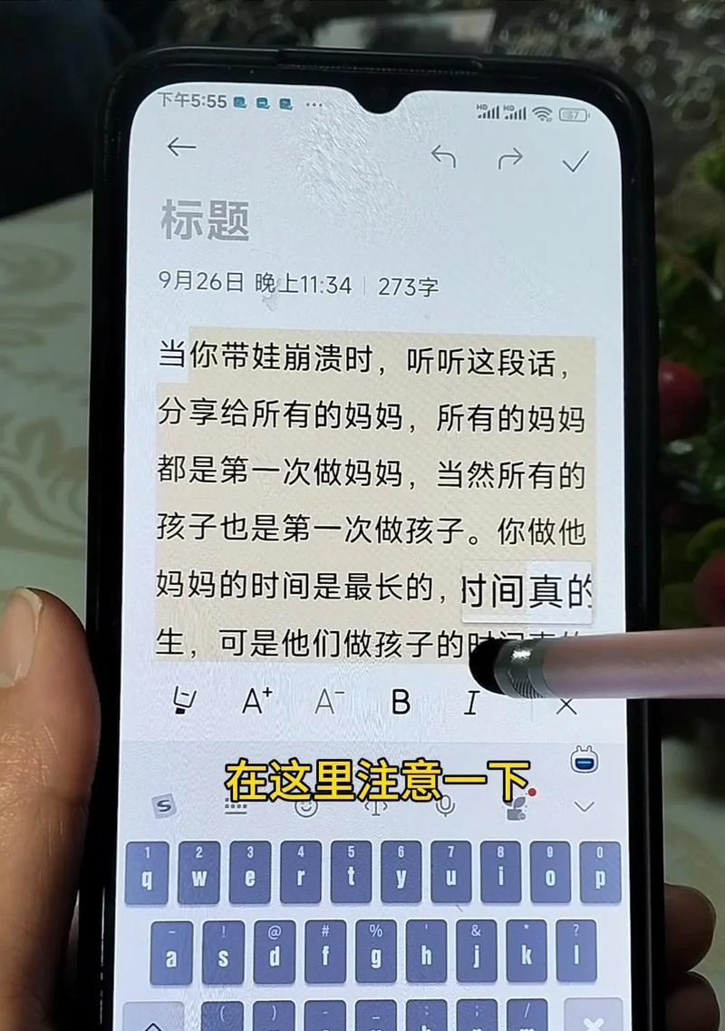 剪映素材去除声音的技巧？