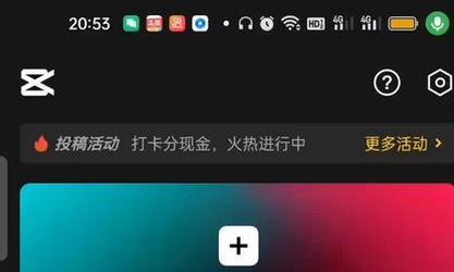 剪映素材去除声音的技巧？