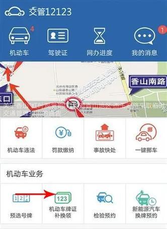 手机拍照车牌反了怎么解决？
