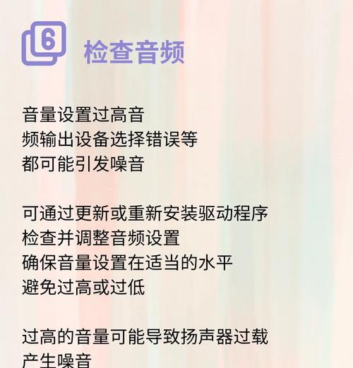 电脑耳机无声音时应如何处理？
