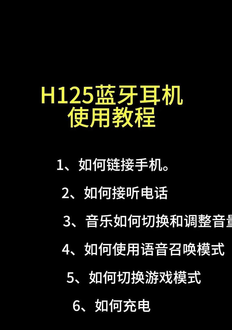 电脑耳机无声音时应如何处理？