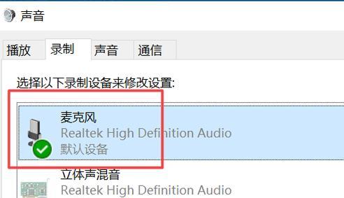 电脑耳机无声音时应如何处理？