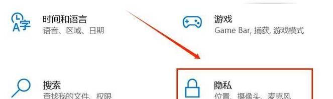 笔记本电脑摄像头怎么开启？遇到问题如何解决？