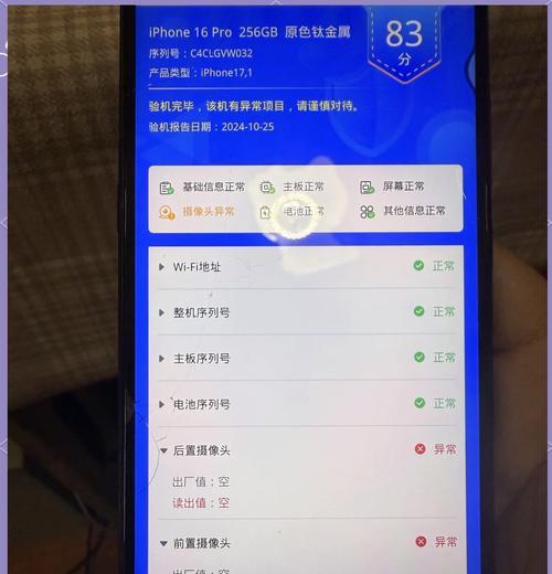 笔记本电脑摄像头怎么开启？遇到问题如何解决？