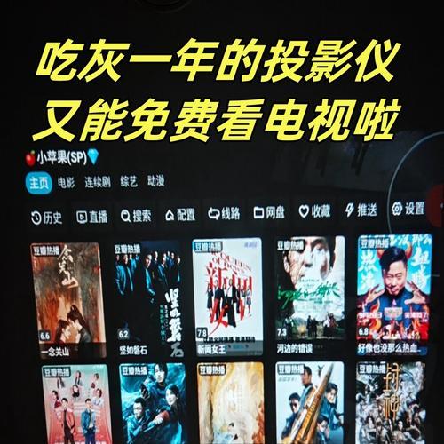 投影仪频繁重启是什么问题？原因及解决方法是什么？
