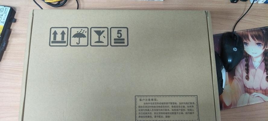 联想笔记本20g内存是什么情况？如何检查和优化内存使用？