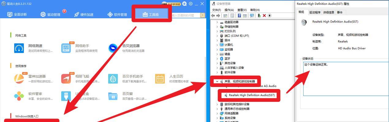 声卡没有电脑的声音了怎么解决？故障排查和解决步骤是什么？