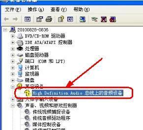 声卡没有电脑的声音了怎么解决？故障排查和解决步骤是什么？