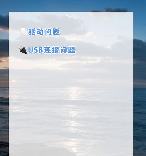 戴尔笔记本触摸板关闭和开启方法是什么？