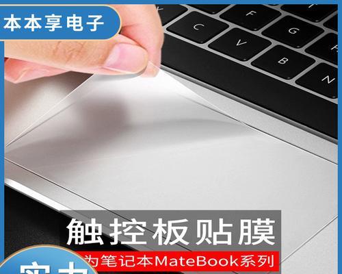 戴尔笔记本触摸板关闭和开启方法是什么？