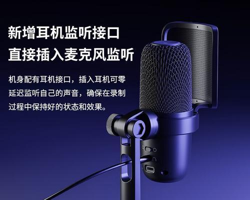 电脑麦克风连接音箱无声怎么解决？