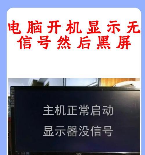 电脑不触碰黑屏是休眠模式吗如何设置？