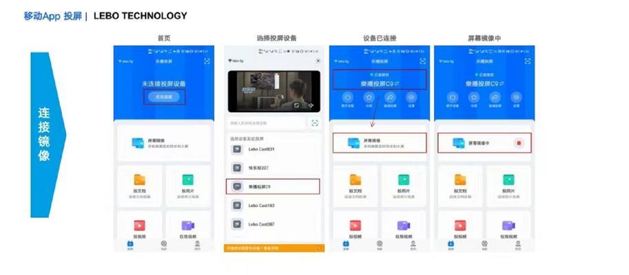 学校投影仪使用方法是什么？常见问题如何解决？