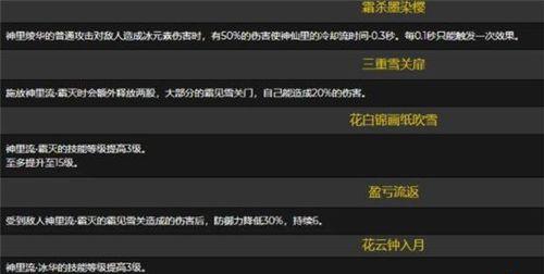 原神笔记本电脑平a是哪个键？快捷操作指南是什么？