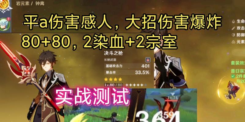 原神笔记本电脑平a是哪个键？快捷操作指南是什么？