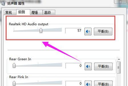 电脑回音消除话筒声音怎么弄？有哪些有效方法？