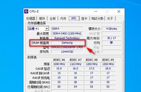 电脑外部内存大小怎么看？需要使用什么工具？