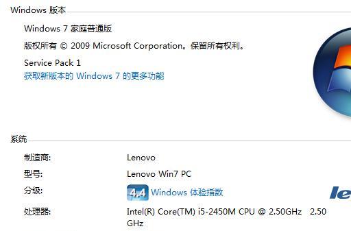电脑外部内存大小怎么看？需要使用什么工具？