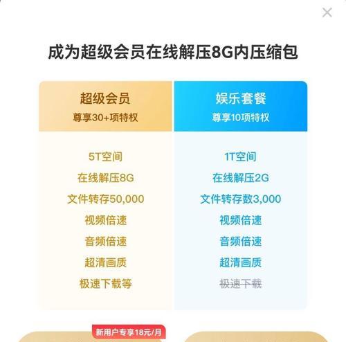 苹果手机拍照小于100k设置方法是什么？