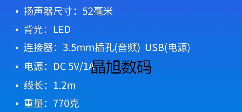 笔记本电脑灯带损坏有什么表现？如何判断？