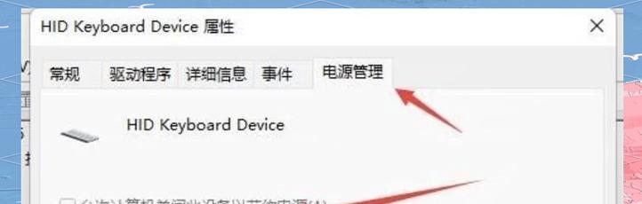 电脑屏幕黑屏时如何使用快捷键关机？