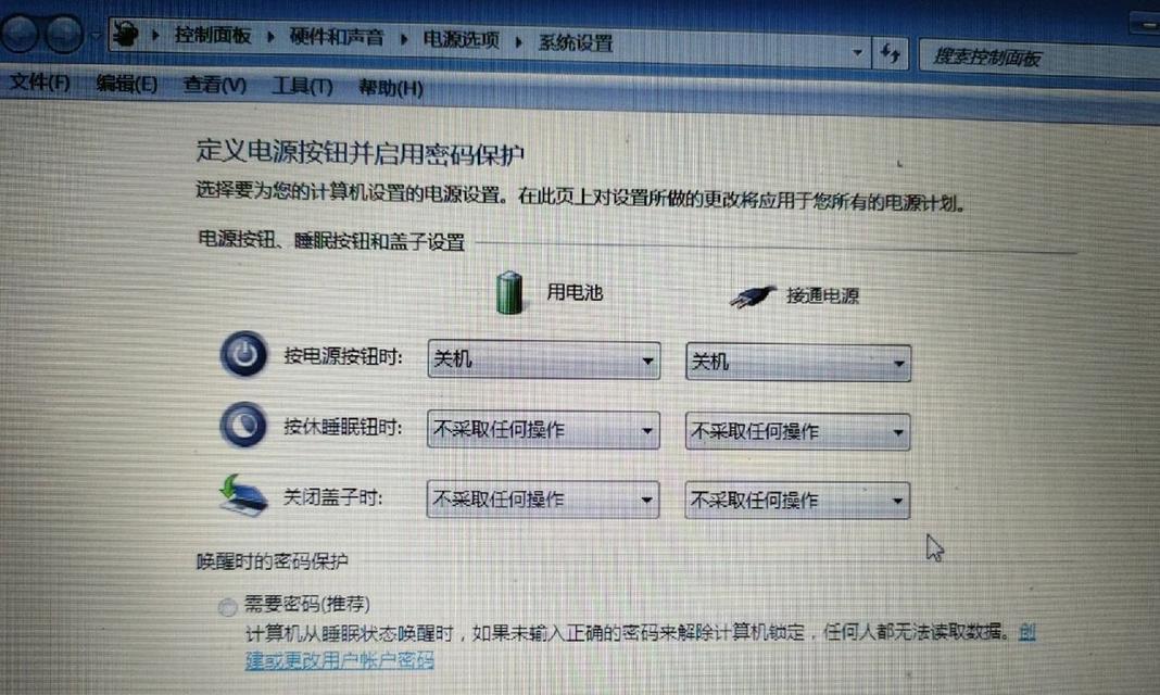 电脑屏幕黑屏时如何使用快捷键关机？