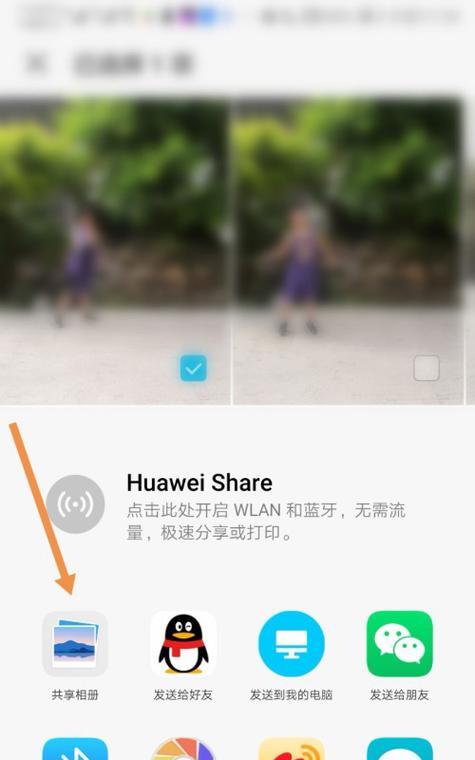 手机荧幕怎么拍照？华为手机如何拍摄屏幕内容？
