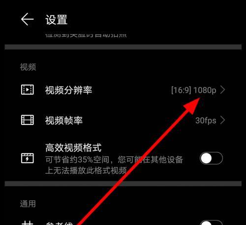 手机荧幕怎么拍照？华为手机如何拍摄屏幕内容？