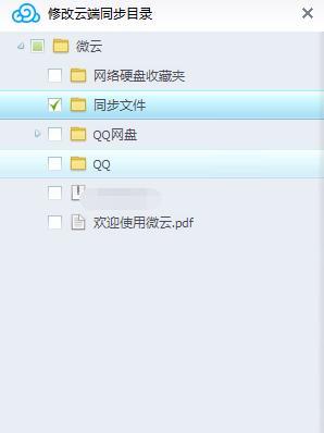 网易云和手机拍照同步方法是什么？如何操作？