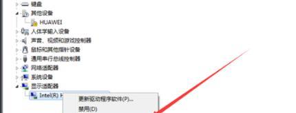 电脑开机后黑屏解决方法是什么？