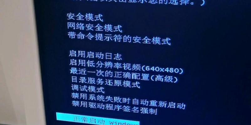 电脑开机后黑屏解决方法是什么？