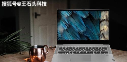 三千元能买到的国产笔记本性能如何？