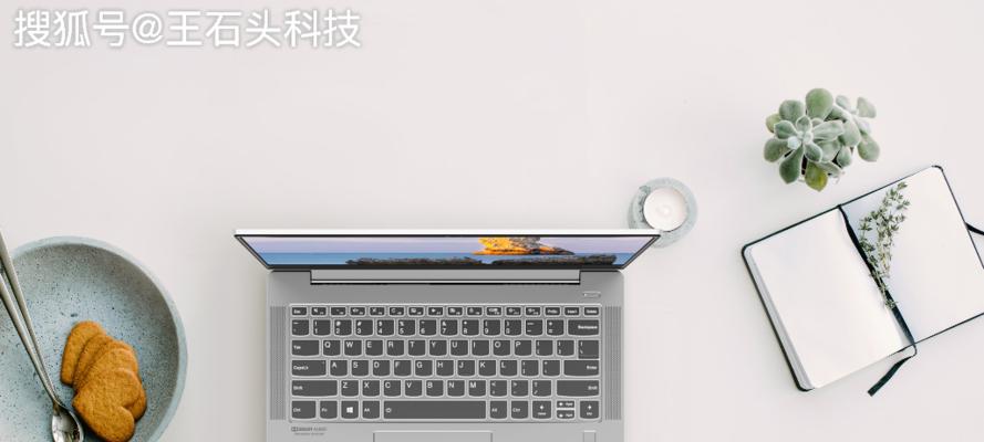 三千元能买到的国产笔记本性能如何？