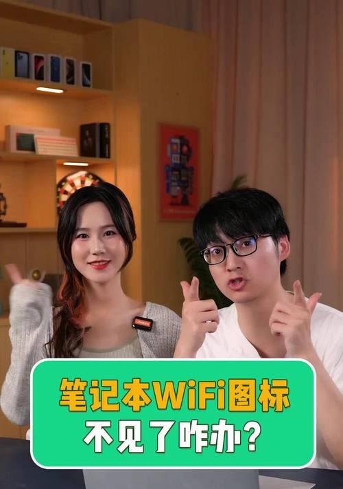 笔记本电脑如何连接网络？有哪些步骤和注意事项？