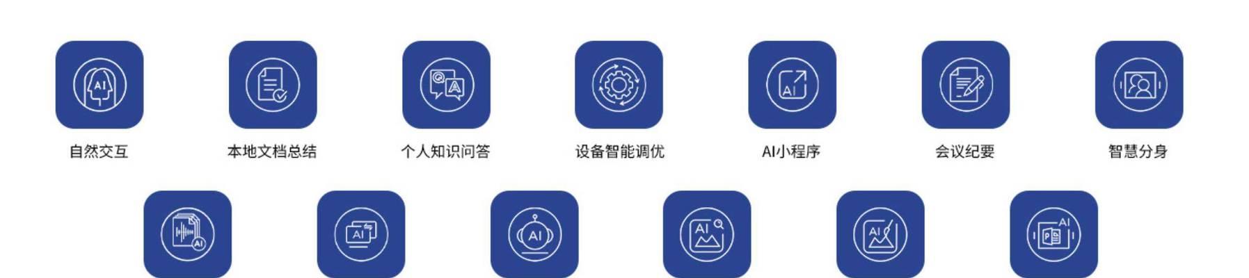 联想笔记本AI智能关闭的方法是什么？
