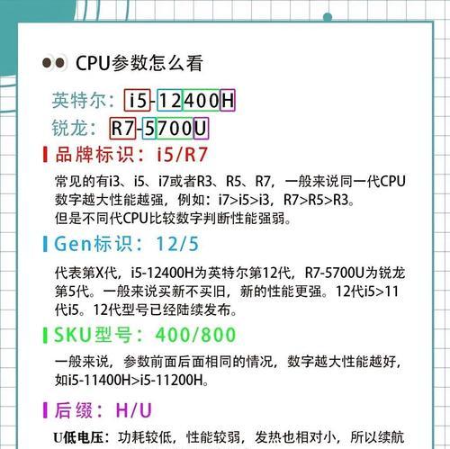 如何选择配置高的办公笔记本？性能与价格如何平衡？
